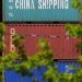 2018 08 01t040353z 164529978 Rc1227f2efe0 Rtrmadp 3 Usa Trade China 1