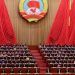 2026 03 05t091320z 1 Lynxmpem240kf Rtroptp 4 China Parliament