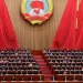 2026 03 05t091320z 1 Lynxmpem240kf Rtroptp 4 China Parliament