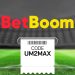 Betboom Codigo Promocional
