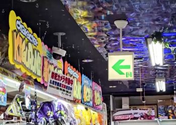 Japao E Atingido Por Terremoto Que Deixa Ao Menos 10 Feridos